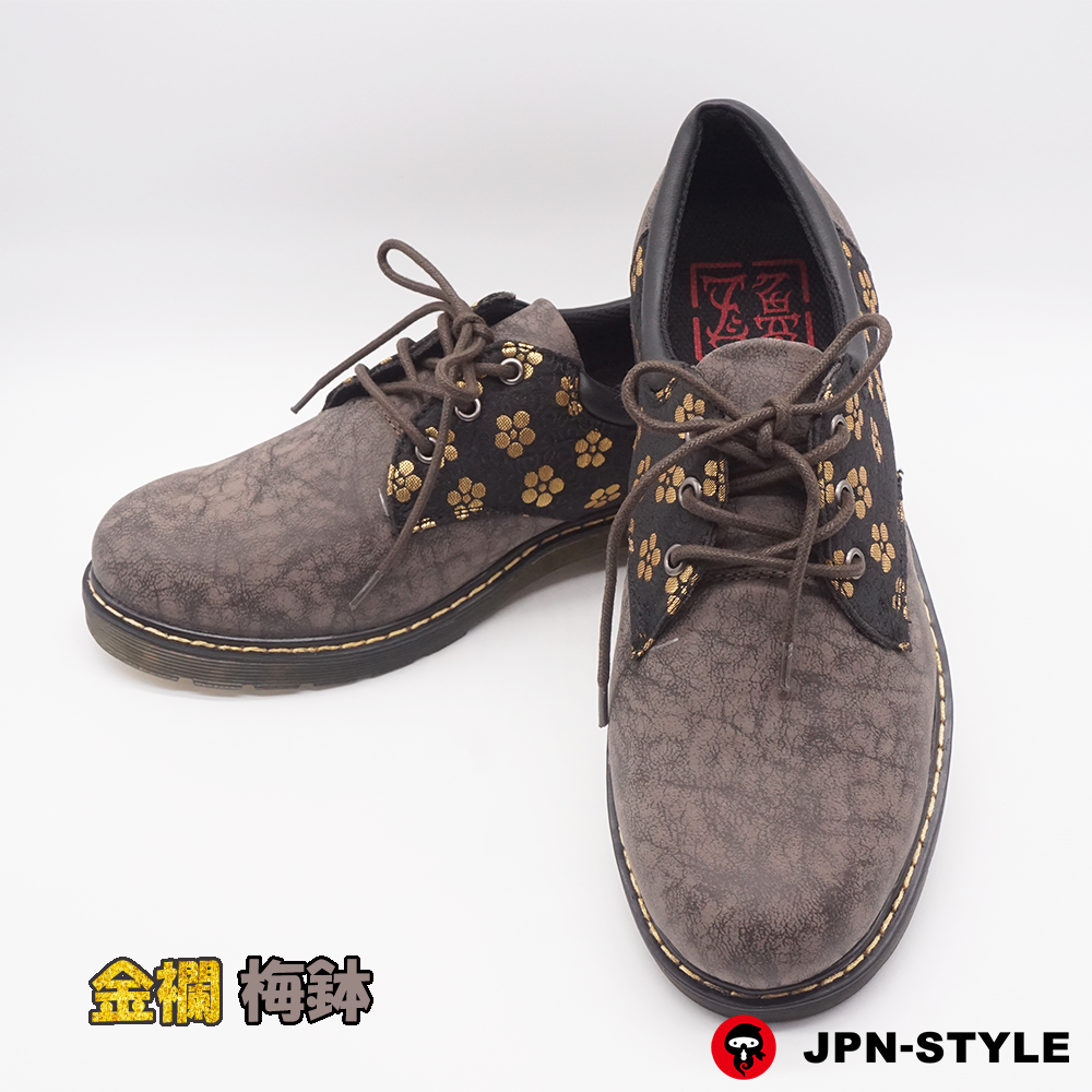 [Ryuzu] Kinbori work shoes plum bowl