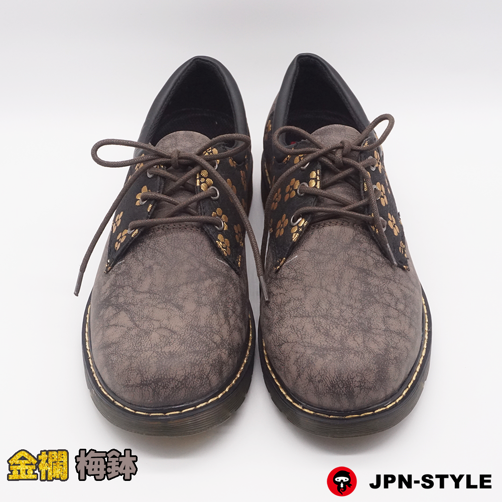 [Ryuzu] Kinbori work shoes plum bowl