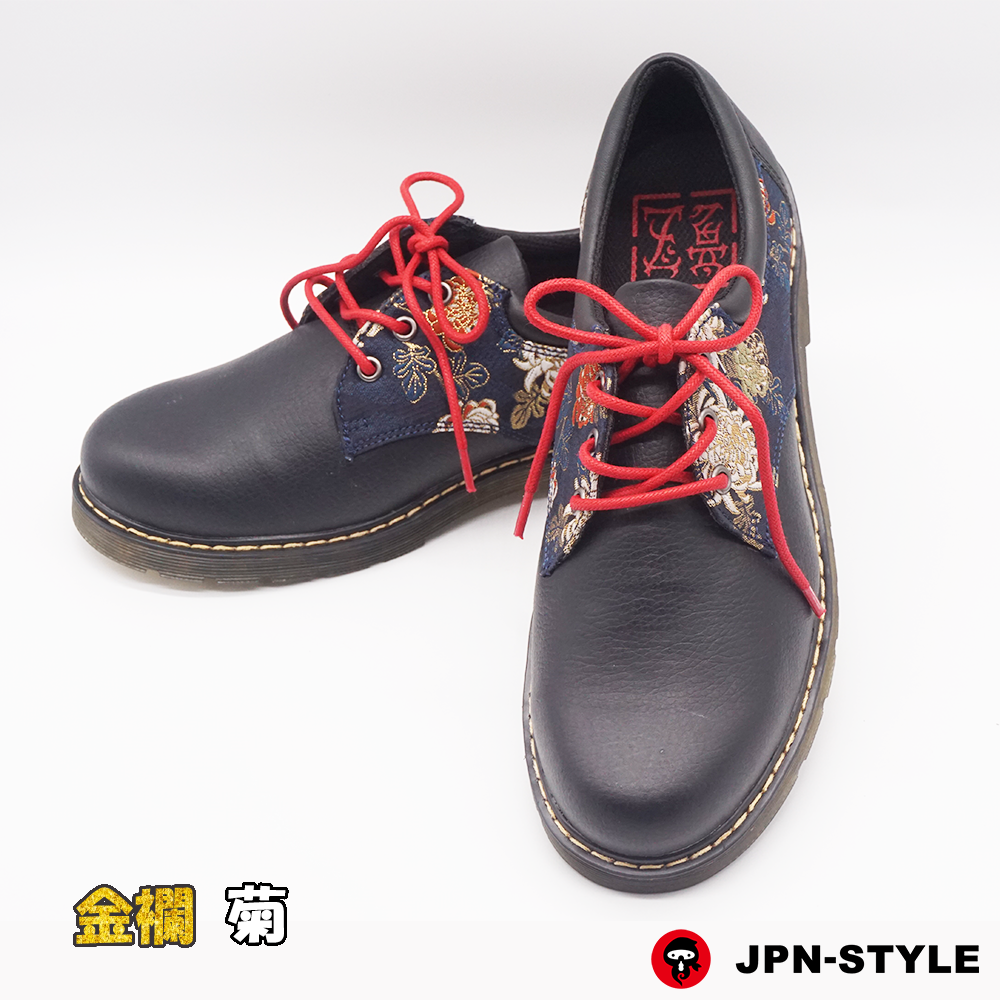 Ryuzu] Kinbori Work Shoes Chrysanthemum - JPN-STYLE