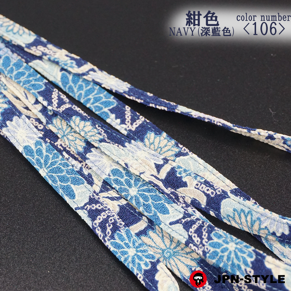 Chirimen Shoelaces Kogiku&lt;NAVY&gt;