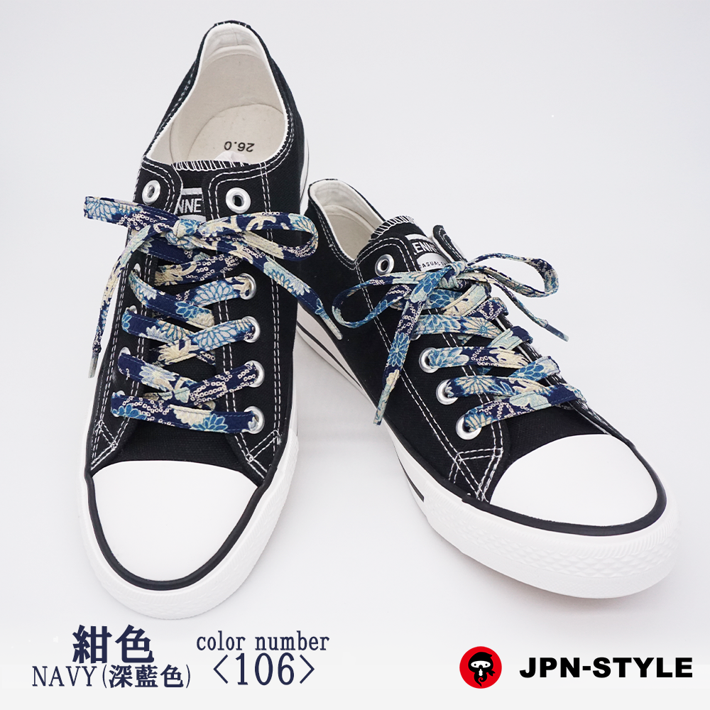 Chirimen Shoelaces Kogiku&lt;NAVY&gt;