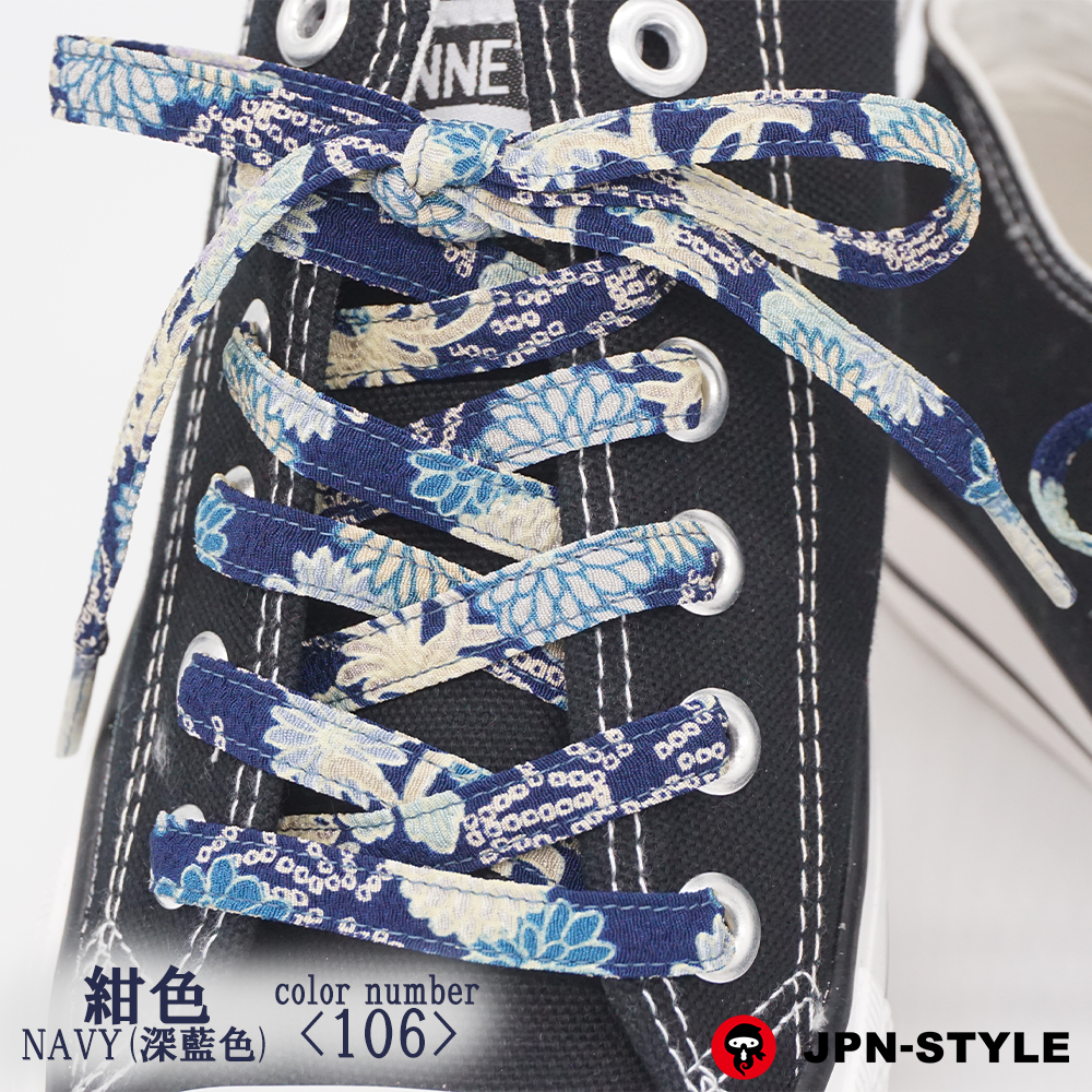 Chirimen Shoelaces Kogiku&lt;NAVY&gt;