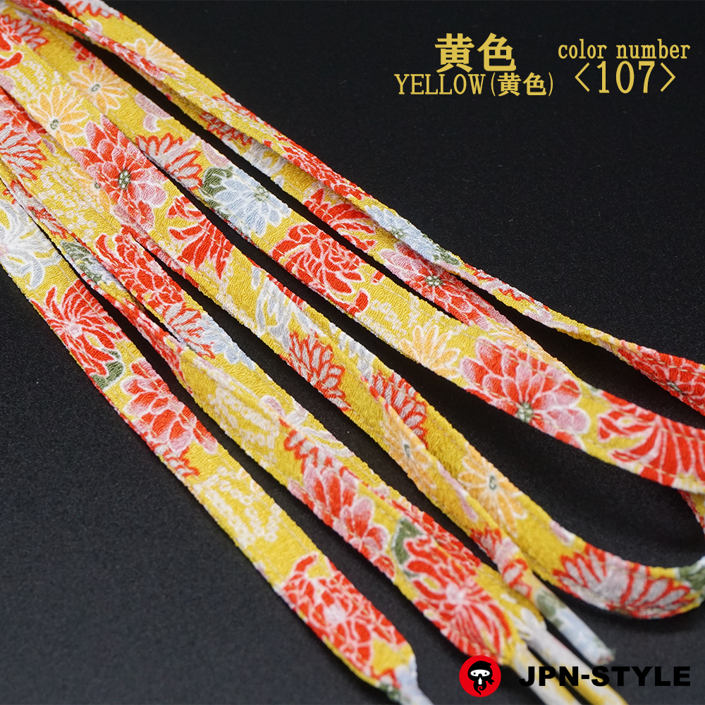 Chirimen Shoelaces Kogiku&lt;YELLOW&gt;