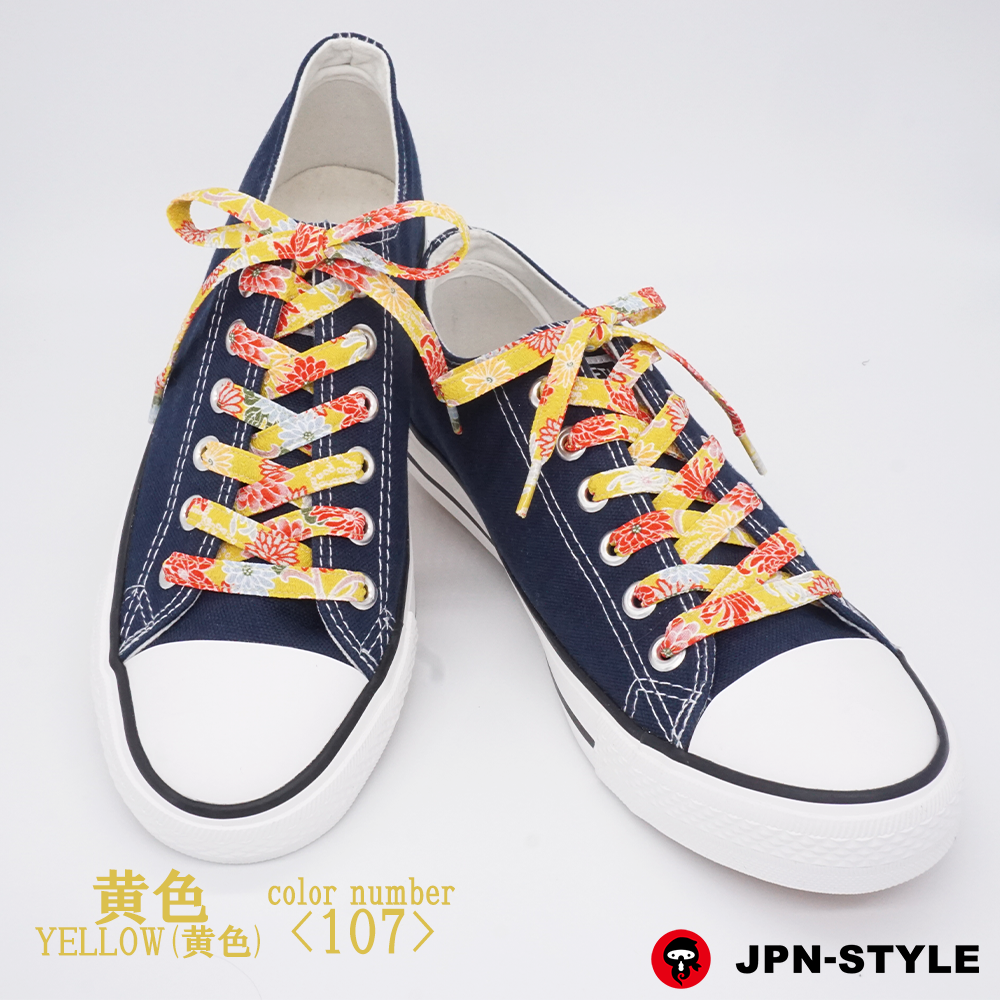 Chirimen Shoelaces Kogiku&lt;YELLOW&gt;