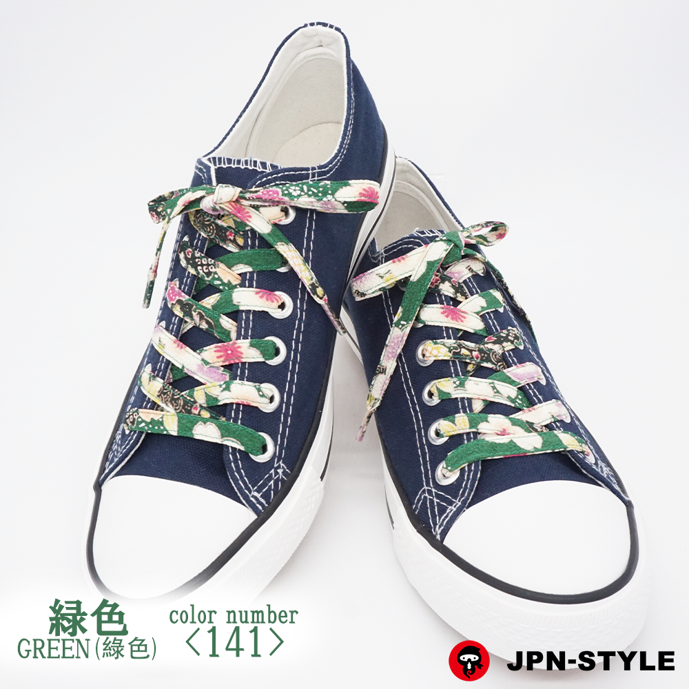 Chirimen shoelace Sakura and Japanese pattern &lt;GREEN&gt;