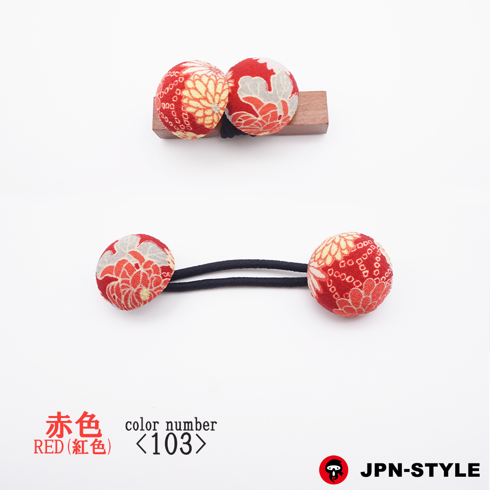 くるみボタンのヘアゴム - JPN-STYLE