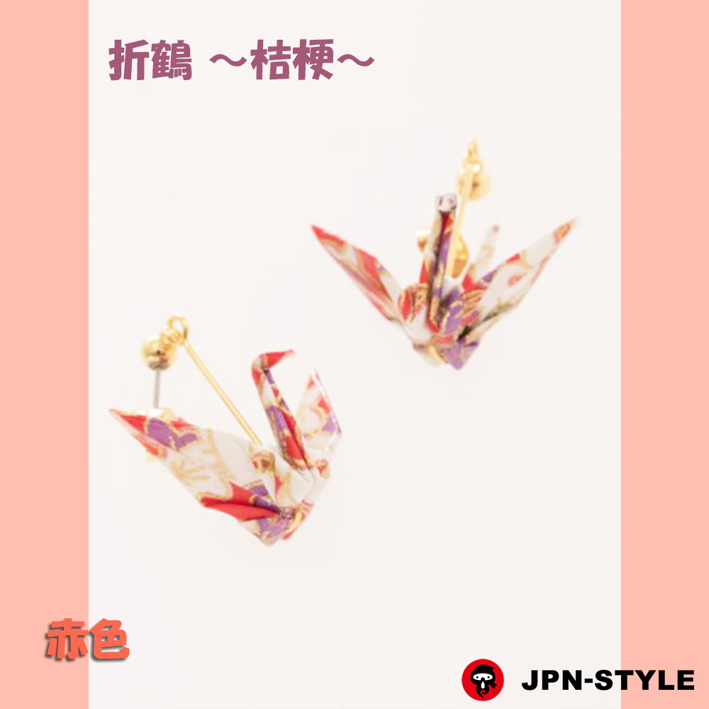 折纸鹤耳环] 风铃草- JPN-STYLE